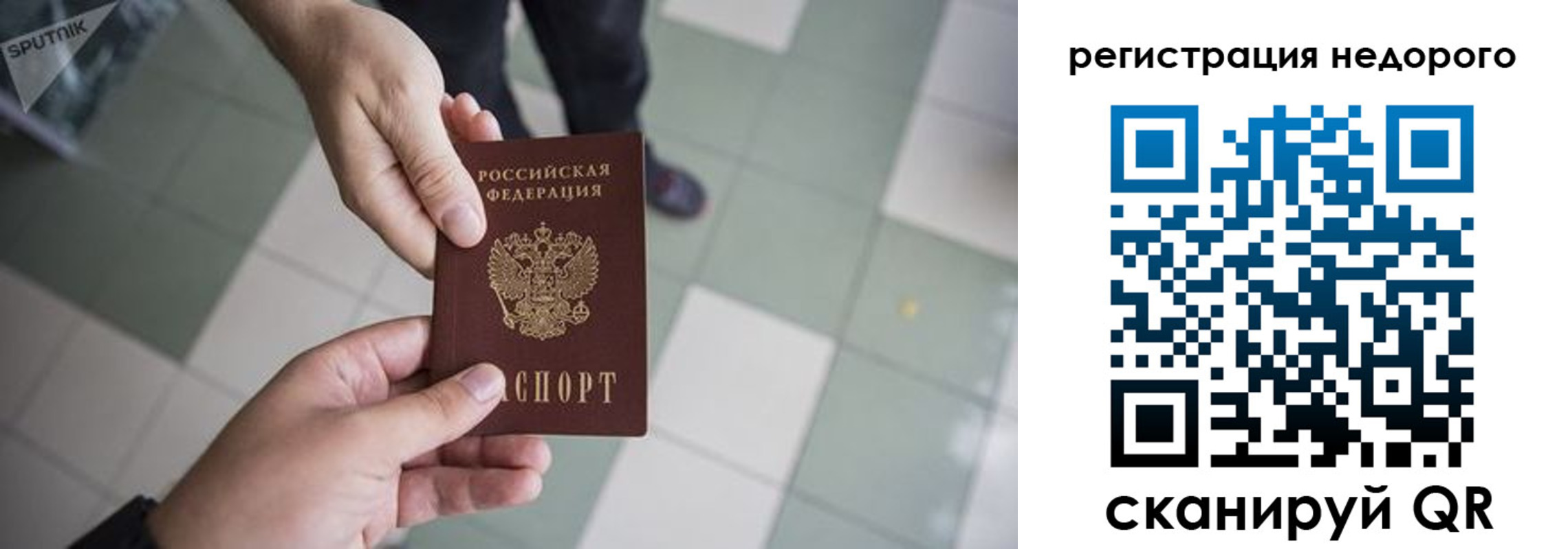 регистрация для дет. сада в Ярославле