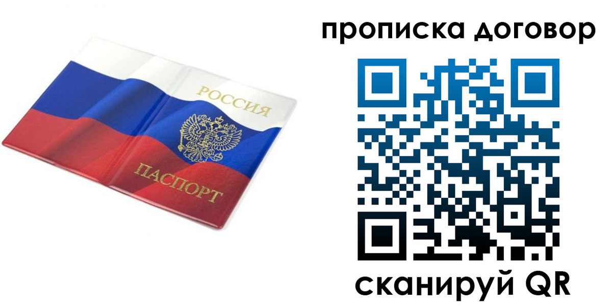 регистрация в Ярославле
