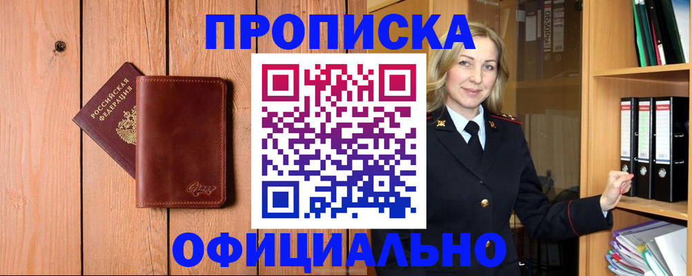 миграционный учет в Ярославле